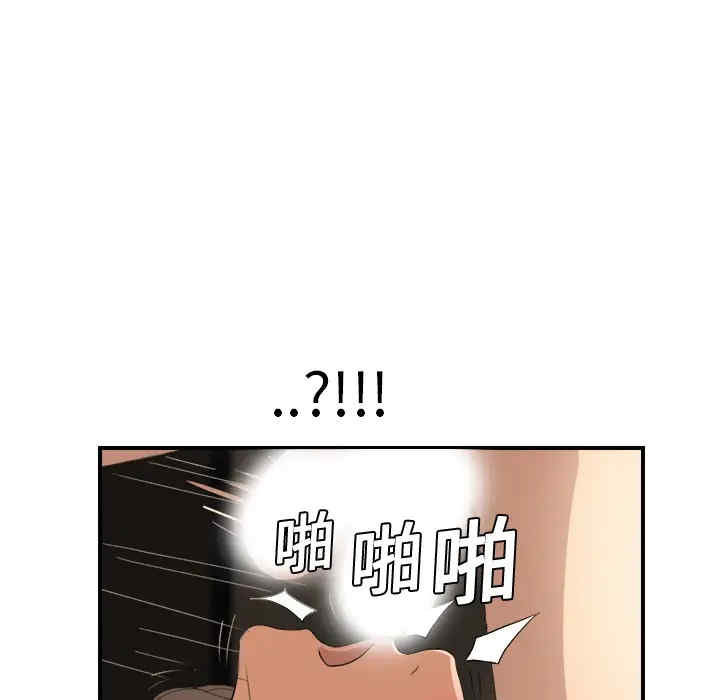 韩国漫画继母韩漫_继母-第8话在线免费阅读-韩国漫画-第56张图片