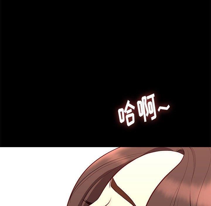 韩国漫画邂逅韩漫_邂逅-第35话在线免费阅读-韩国漫画-第64张图片