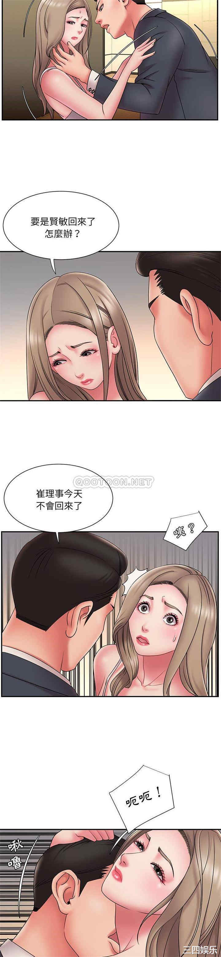 韩国漫画被抛弃的男人/男孩没人爱韩漫_被抛弃的男人/男孩没人爱-第19话在线免费阅读-韩国漫画-第8张图片