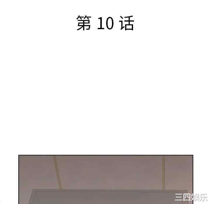 韩国漫画认养女/意外的秘密交易韩漫_认养女/意外的秘密交易-第10话在线免费阅读-韩国漫画-第22张图片