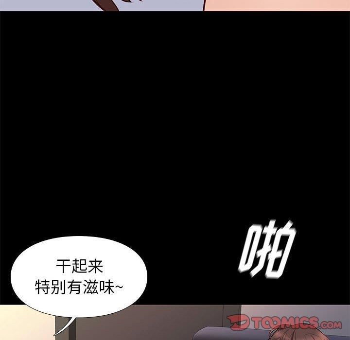韩国漫画邂逅韩漫_邂逅-第35话在线免费阅读-韩国漫画-第66张图片