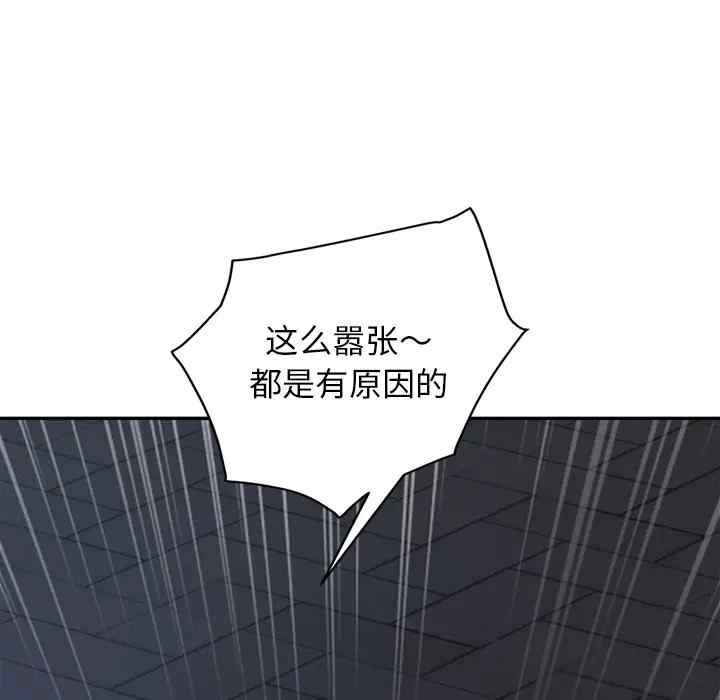 韩国漫画继母韩漫_继母-第33话在线免费阅读-韩国漫画-第129张图片