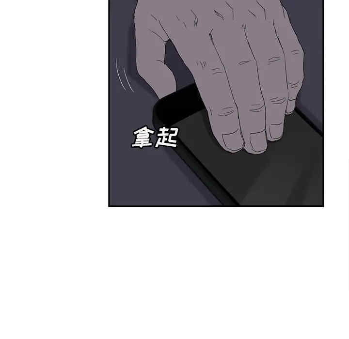 韩国漫画继母韩漫_继母-第25话在线免费阅读-韩国漫画-第109张图片