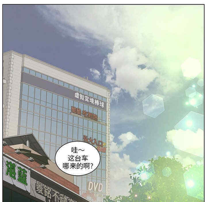 韩国漫画诬告韩漫_诬告-第18话在线免费阅读-韩国漫画-第55张图片