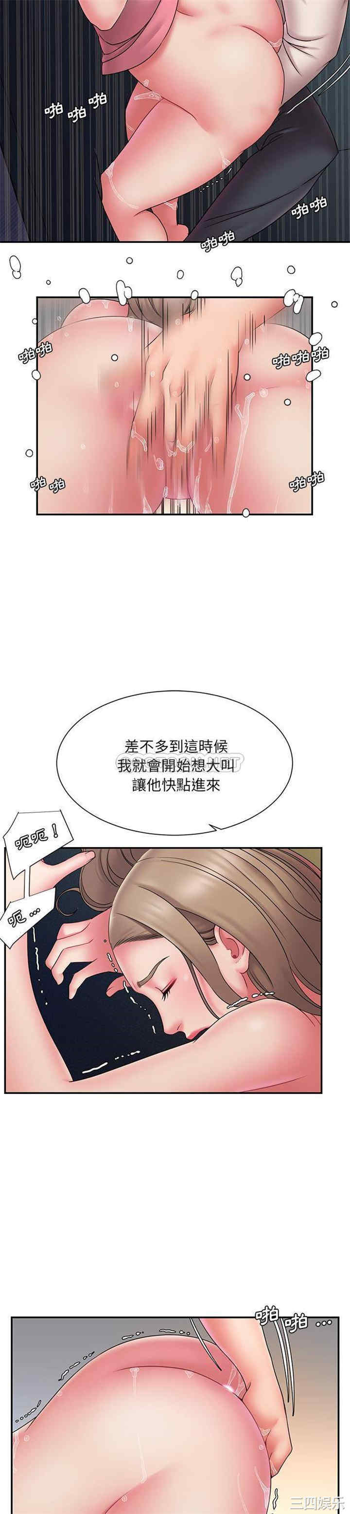 韩国漫画被抛弃的男人/男孩没人爱韩漫_被抛弃的男人/男孩没人爱-第19话在线免费阅读-韩国漫画-第12张图片