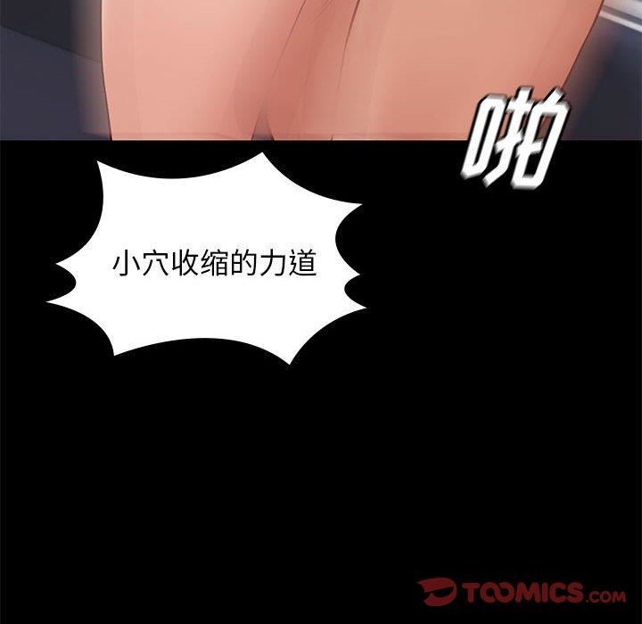 韩国漫画邂逅韩漫_邂逅-第35话在线免费阅读-韩国漫画-第72张图片