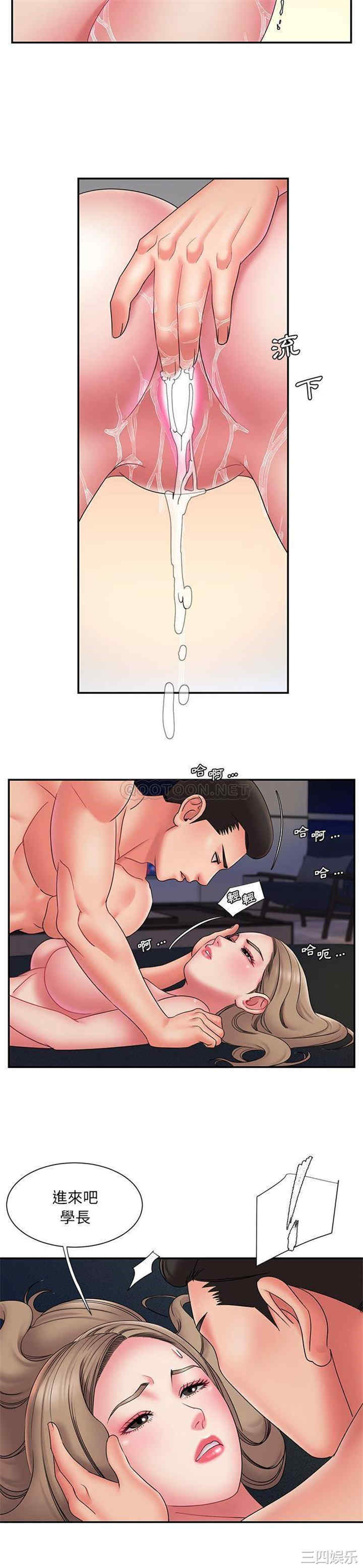 韩国漫画被抛弃的男人/男孩没人爱韩漫_被抛弃的男人/男孩没人爱-第19话在线免费阅读-韩国漫画-第13张图片