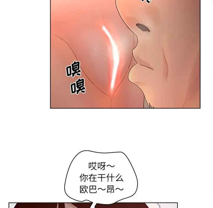 韩国漫画认养女/意外的秘密交易韩漫_认养女/意外的秘密交易-第10话在线免费阅读-韩国漫画-第31张图片