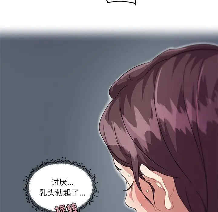 韩国漫画神似初恋的她/恋你如初恋韩漫_神似初恋的她/恋你如初恋-第14话在线免费阅读-韩国漫画-第44张图片