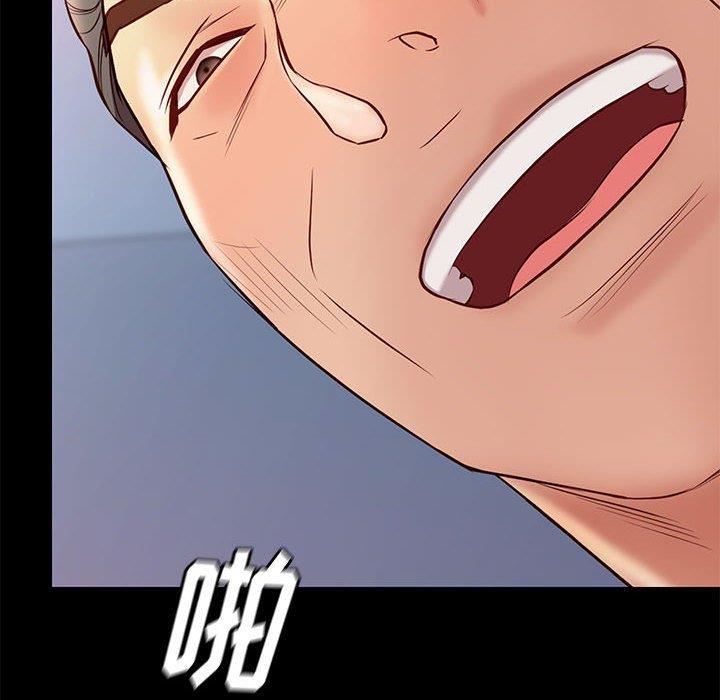 韩国漫画邂逅韩漫_邂逅-第35话在线免费阅读-韩国漫画-第74张图片