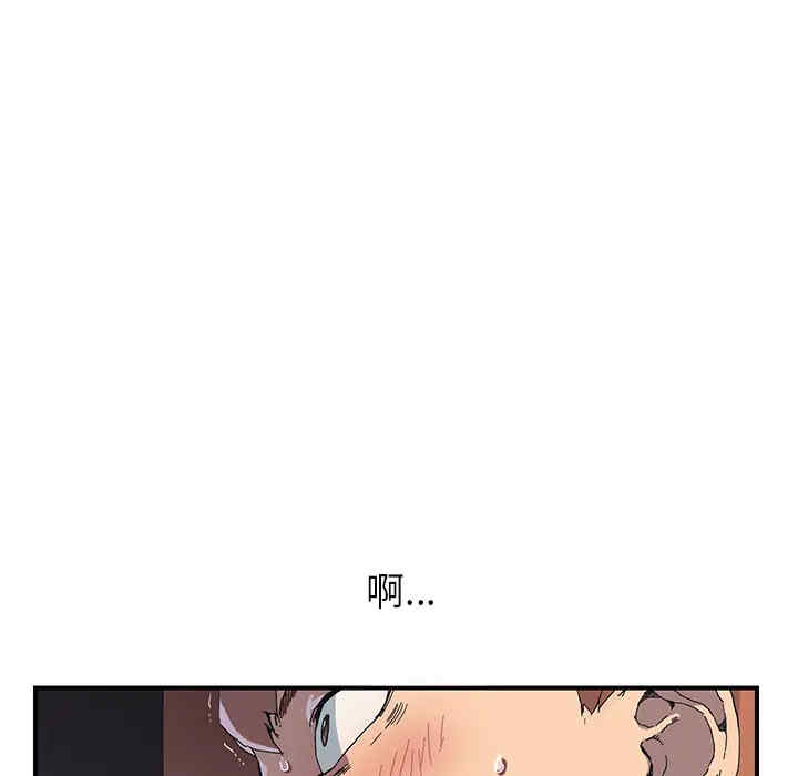 韩国漫画继母韩漫_继母-第3话在线免费阅读-韩国漫画-第12张图片