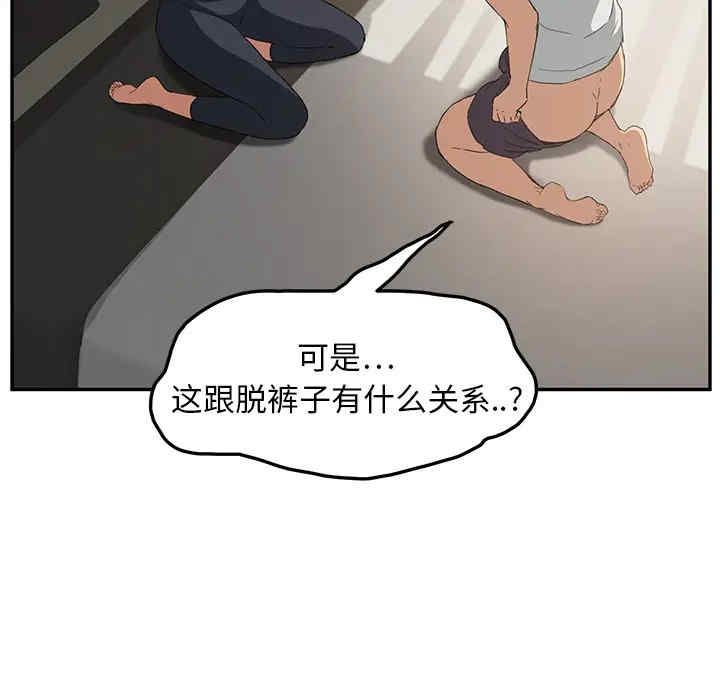 韩国漫画继母韩漫_继母-第19话在线免费阅读-韩国漫画-第53张图片