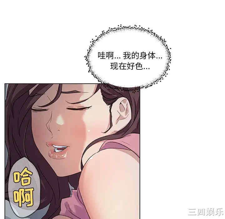 韩国漫画神似初恋的她/恋你如初恋韩漫_神似初恋的她/恋你如初恋-第14话在线免费阅读-韩国漫画-第46张图片