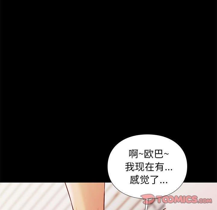 韩国漫画邂逅韩漫_邂逅-第35话在线免费阅读-韩国漫画-第75张图片