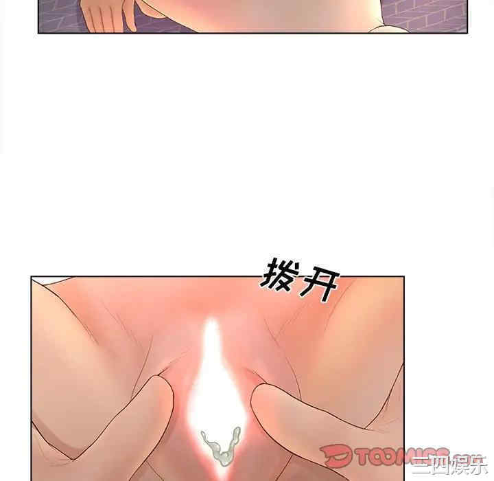 韩国漫画认养女/意外的秘密交易韩漫_认养女/意外的秘密交易-第10话在线免费阅读-韩国漫画-第34张图片