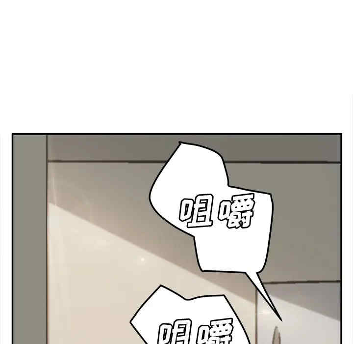 韩国漫画继母韩漫_继母-第49话在线免费阅读-韩国漫画-第119张图片