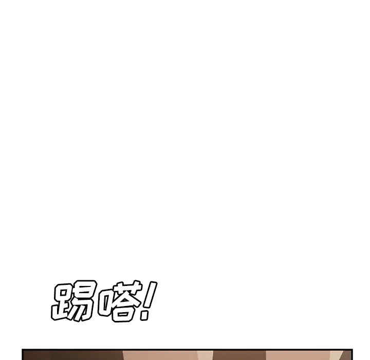 韩国漫画继母韩漫_继母-第25话在线免费阅读-韩国漫画-第132张图片