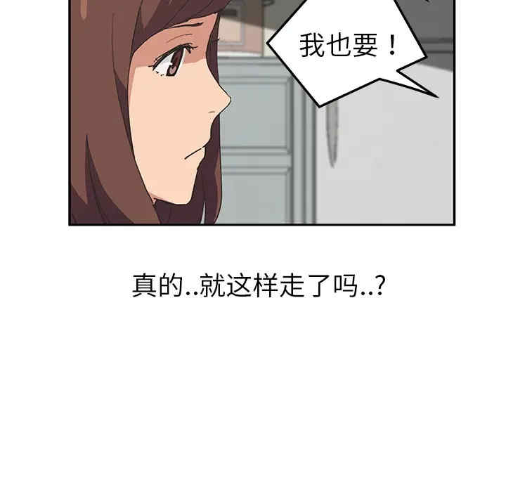 韩国漫画继母韩漫_继母-第49话在线免费阅读-韩国漫画-第121张图片