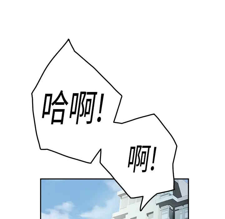 韩国漫画继母韩漫_继母-第19话在线免费阅读-韩国漫画-第56张图片