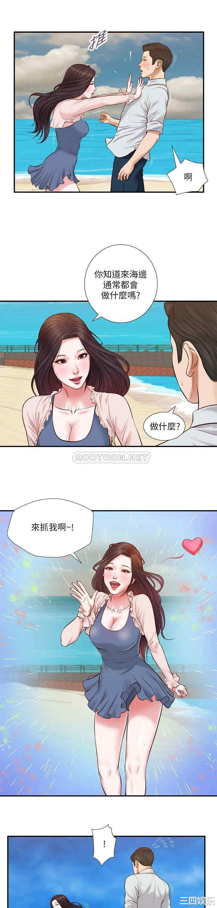 韩国漫画小妾/妾(十七岁初恋)韩漫_小妾/妾(十七岁初恋)-第69话在线免费阅读-韩国漫画-第7张图片
