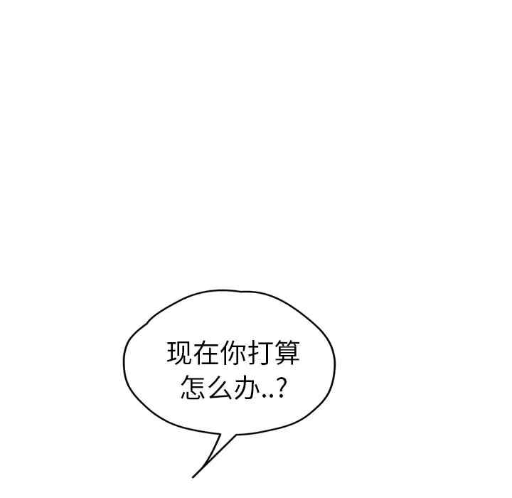 韩国漫画继母韩漫_继母-第33话在线免费阅读-韩国漫画-第156张图片