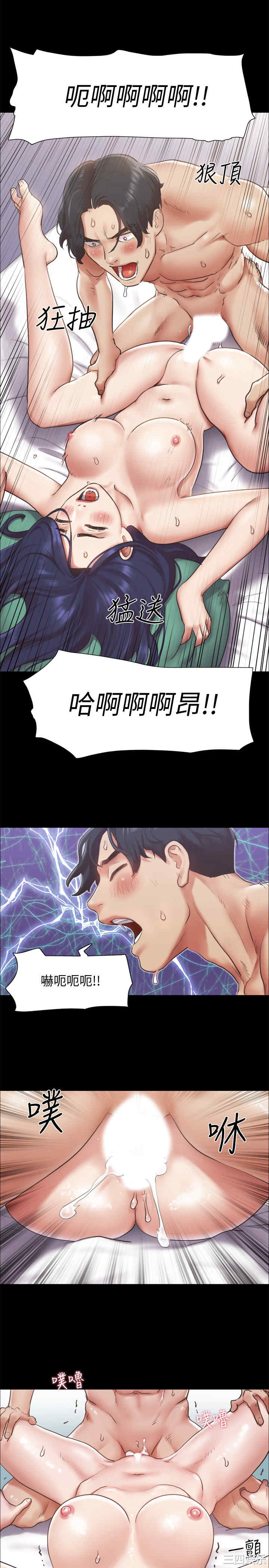 韩国漫画协议换爱/合意之下韩漫_协议换爱/合意之下-第95话在线免费阅读-韩国漫画-第19张图片