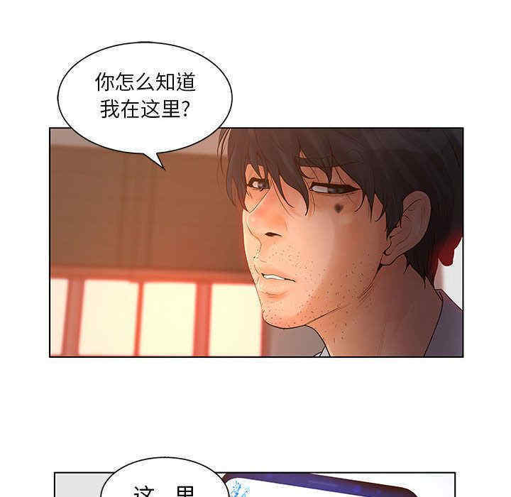 韩国漫画诬告韩漫_诬告-第18话在线免费阅读-韩国漫画-第74张图片