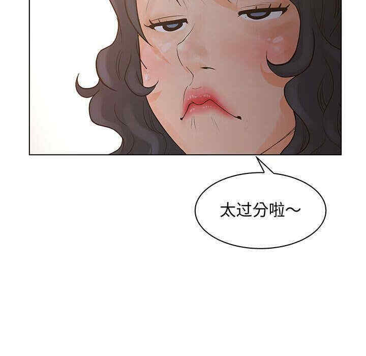 韩国漫画诬告韩漫_诬告-第27话在线免费阅读-韩国漫画-第38张图片