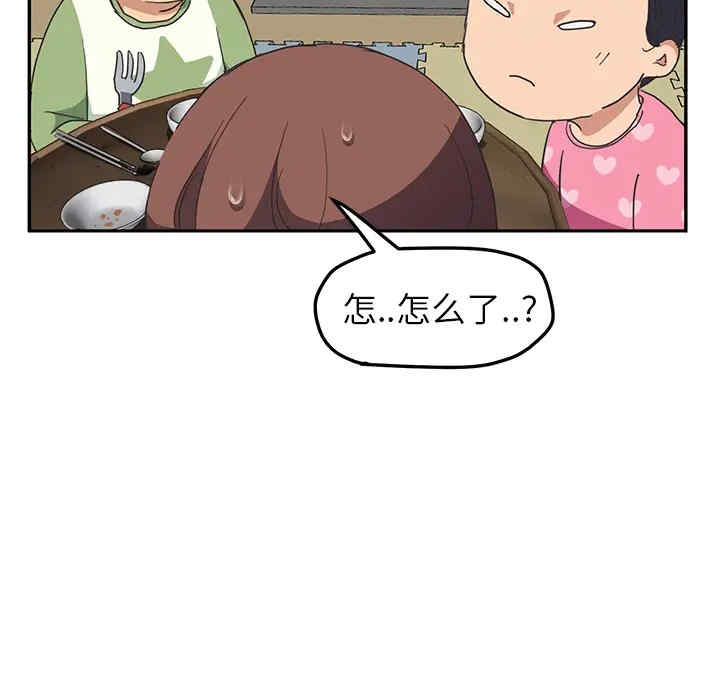 韩国漫画继母韩漫_继母-第49话在线免费阅读-韩国漫画-第128张图片