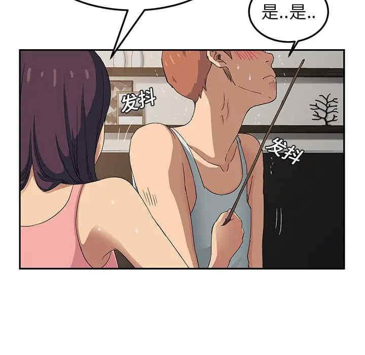 韩国漫画继母韩漫_继母-第19话在线免费阅读-韩国漫画-第60张图片