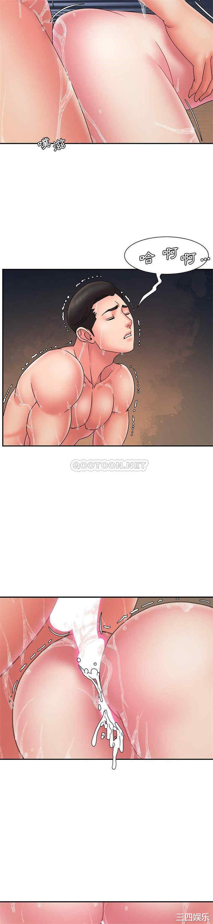 韩国漫画被抛弃的男人/男孩没人爱韩漫_被抛弃的男人/男孩没人爱-第19话在线免费阅读-韩国漫画-第20张图片