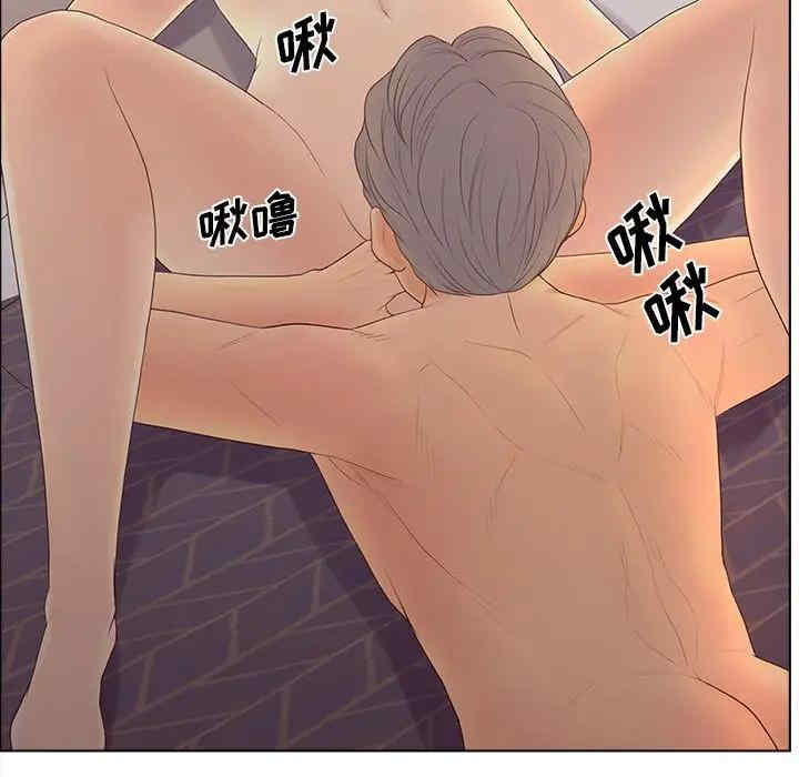 韩国漫画认养女/意外的秘密交易韩漫_认养女/意外的秘密交易-第10话在线免费阅读-韩国漫画-第43张图片