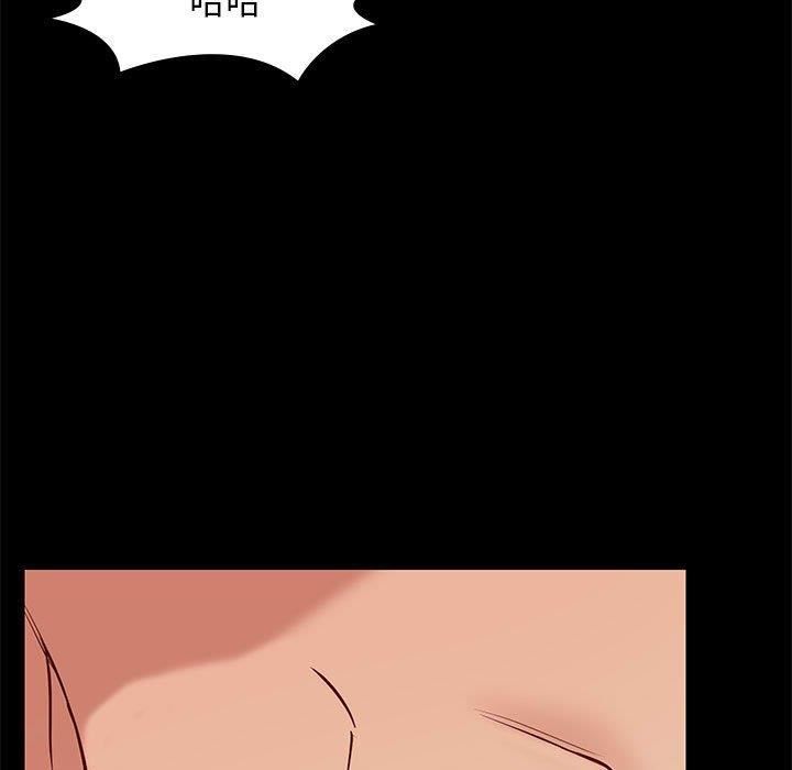 韩国漫画邂逅韩漫_邂逅-第35话在线免费阅读-韩国漫画-第82张图片