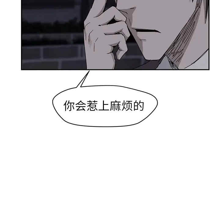 韩国漫画继母韩漫_继母-第33话在线免费阅读-韩国漫画-第167张图片