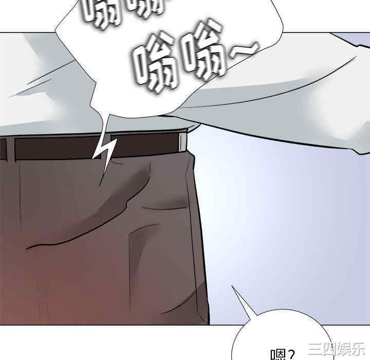 韩国漫画豪赌陷阱/奴隶们韩漫_豪赌陷阱/奴隶们-第4话在线免费阅读-韩国漫画-第106张图片