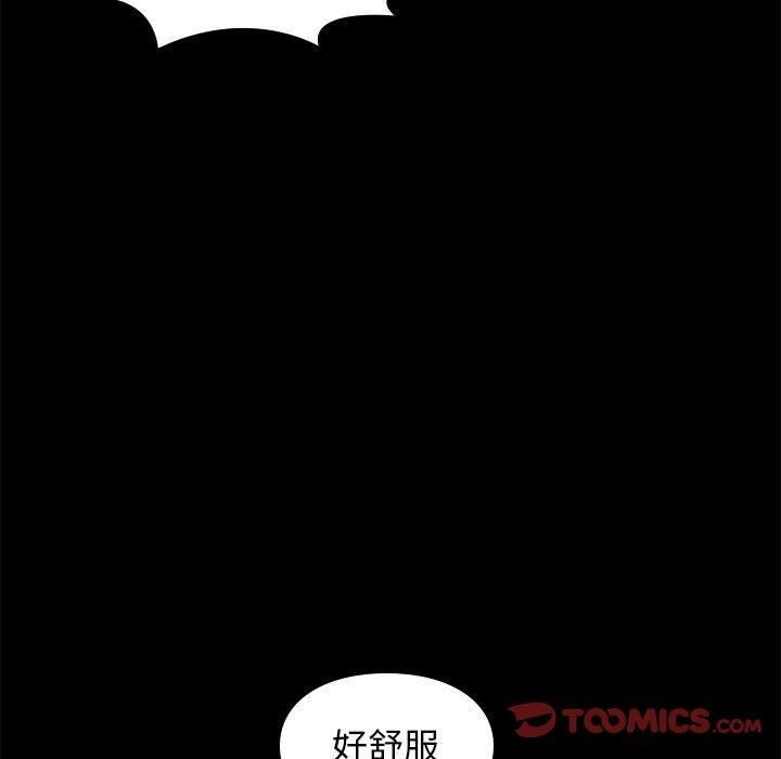韩国漫画邂逅韩漫_邂逅-第35话在线免费阅读-韩国漫画-第84张图片