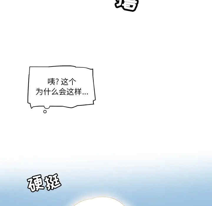 韩国漫画神似初恋的她/恋你如初恋韩漫_神似初恋的她/恋你如初恋-第14话在线免费阅读-韩国漫画-第62张图片