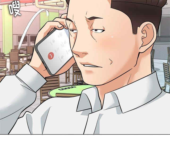 韩国漫画豪赌陷阱/奴隶们韩漫_豪赌陷阱/奴隶们-第4话在线免费阅读-韩国漫画-第108张图片