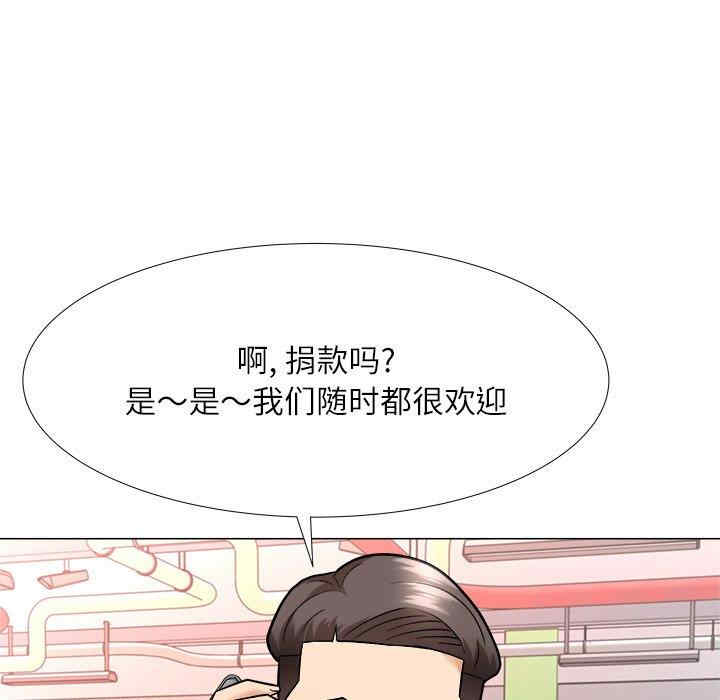 韩国漫画豪赌陷阱/奴隶们韩漫_豪赌陷阱/奴隶们-第4话在线免费阅读-韩国漫画-第109张图片