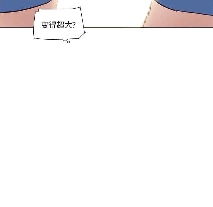 韩国漫画神似初恋的她/恋你如初恋韩漫_神似初恋的她/恋你如初恋-第14话在线免费阅读-韩国漫画-第65张图片