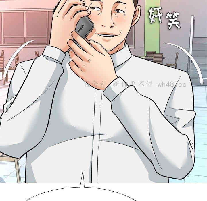 韩国漫画豪赌陷阱/奴隶们韩漫_豪赌陷阱/奴隶们-第4话在线免费阅读-韩国漫画-第110张图片