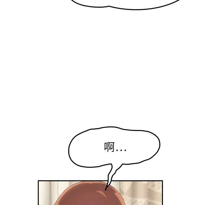 韩国漫画继母韩漫_继母-第19话在线免费阅读-韩国漫画-第67张图片