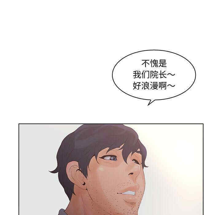 韩国漫画诬告韩漫_诬告-第27话在线免费阅读-韩国漫画-第53张图片