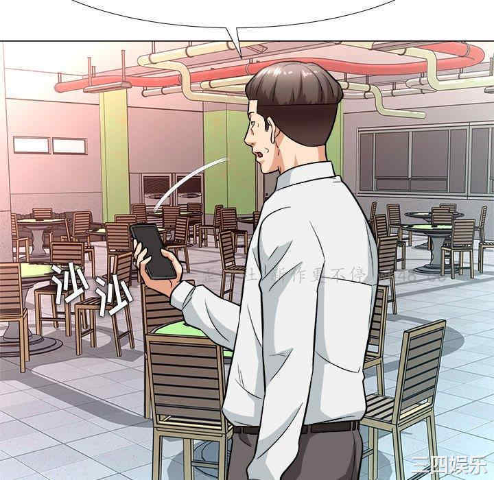 韩国漫画豪赌陷阱/奴隶们韩漫_豪赌陷阱/奴隶们-第4话在线免费阅读-韩国漫画-第112张图片