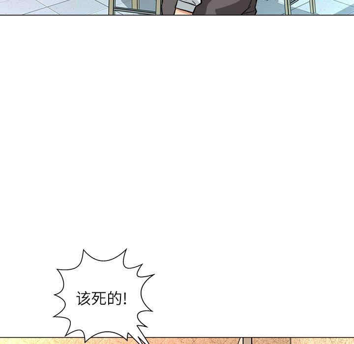 韩国漫画豪赌陷阱/奴隶们韩漫_豪赌陷阱/奴隶们-第4话在线免费阅读-韩国漫画-第113张图片