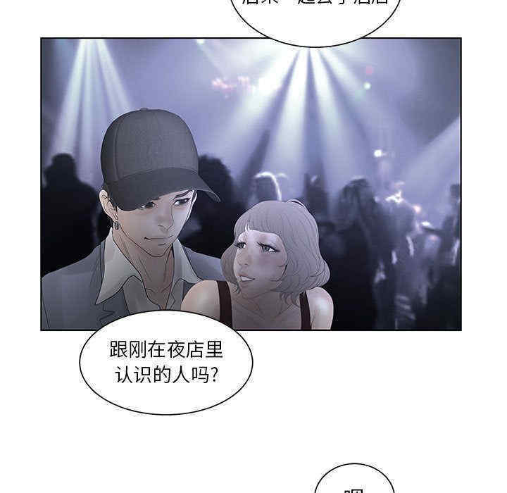 韩国漫画诬告韩漫_诬告-第18话在线免费阅读-韩国漫画-第92张图片