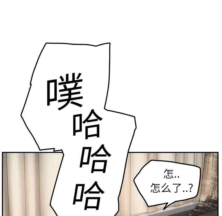 韩国漫画继母韩漫_继母-第19话在线免费阅读-韩国漫画-第71张图片