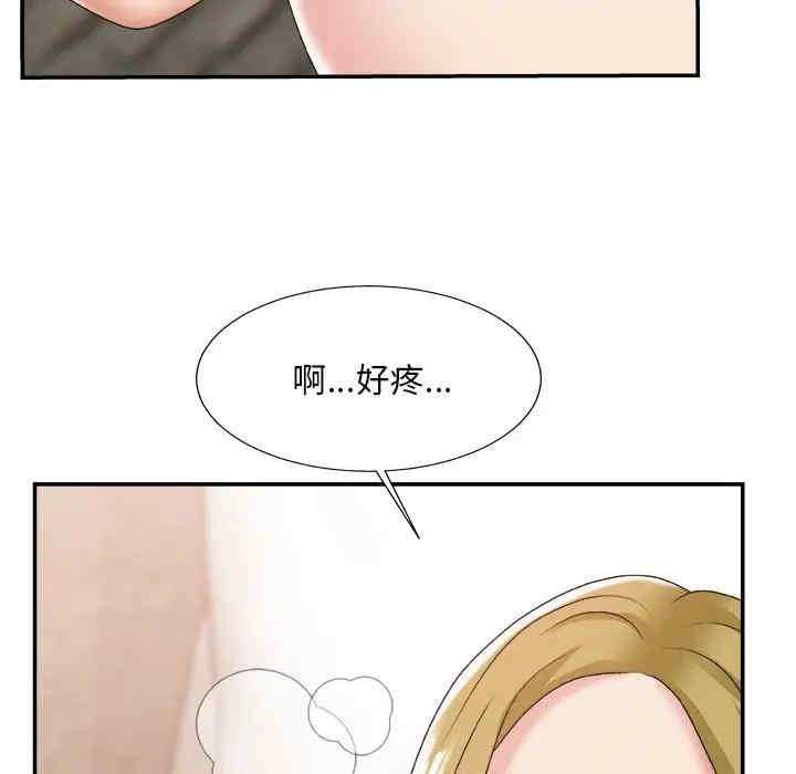 韩国漫画主播小姐韩漫_主播小姐-第28话在线免费阅读-韩国漫画-第55张图片