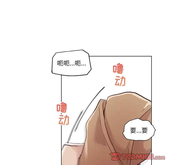 韩国漫画神似初恋的她/恋你如初恋韩漫_神似初恋的她/恋你如初恋-第14话在线免费阅读-韩国漫画-第74张图片