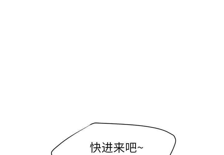 韩国漫画继母韩漫_继母-第26话在线免费阅读-韩国漫画-第1张图片